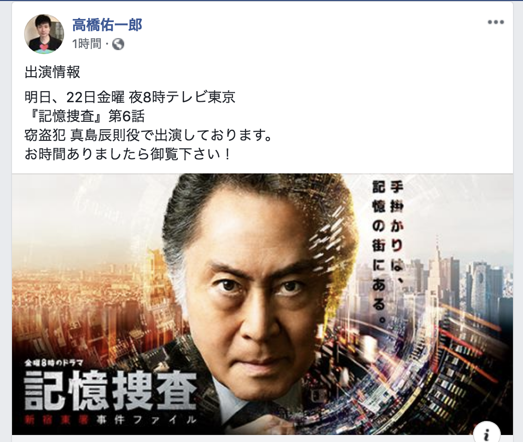頭がいい人の1日10分文章塾・実践講座DVDブック | フミアキ
